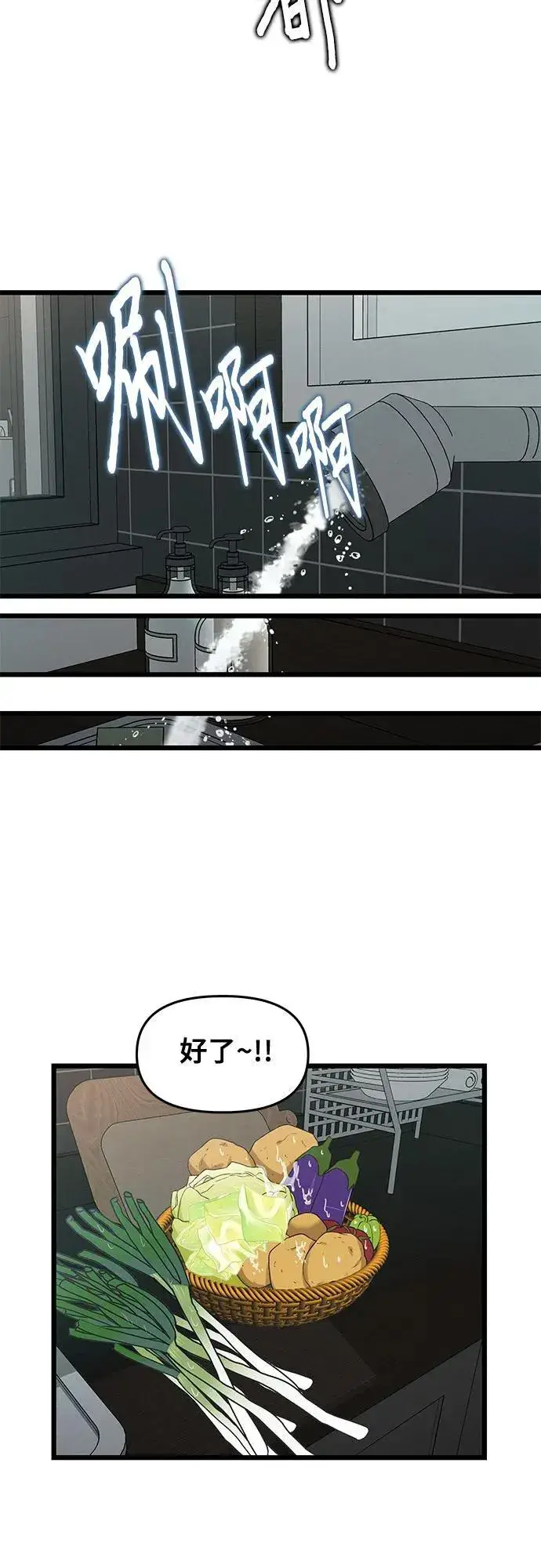 《从梦到自由》第130话图60