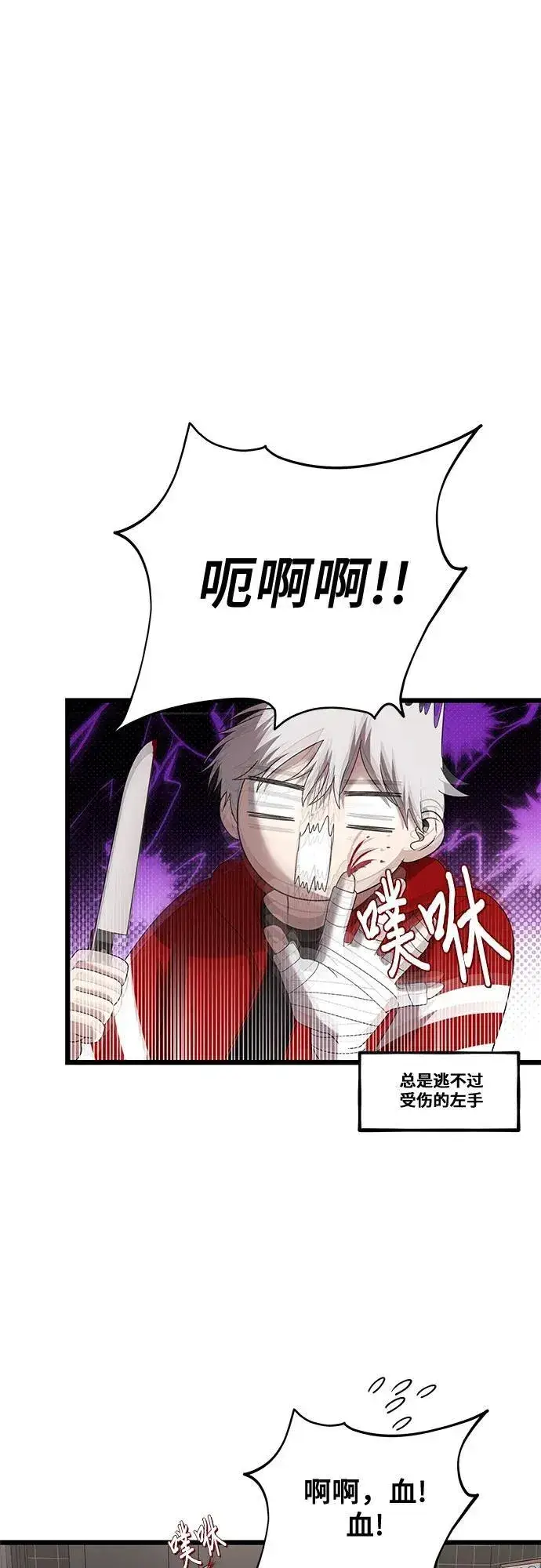 《从梦到自由》第130话图63