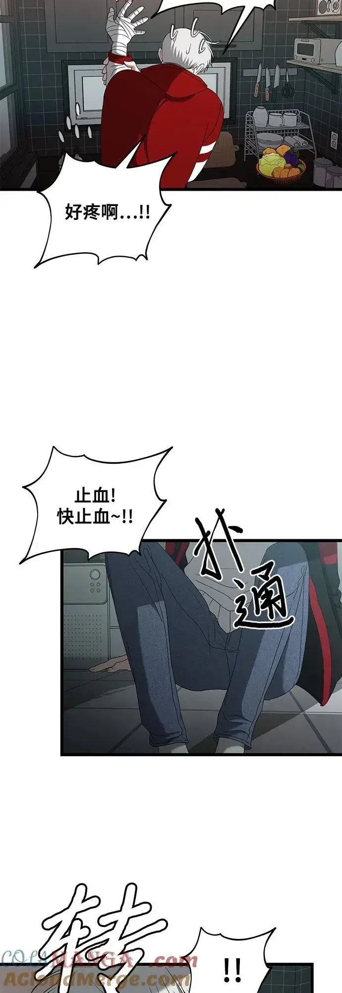 《从梦到自由》第130话图64