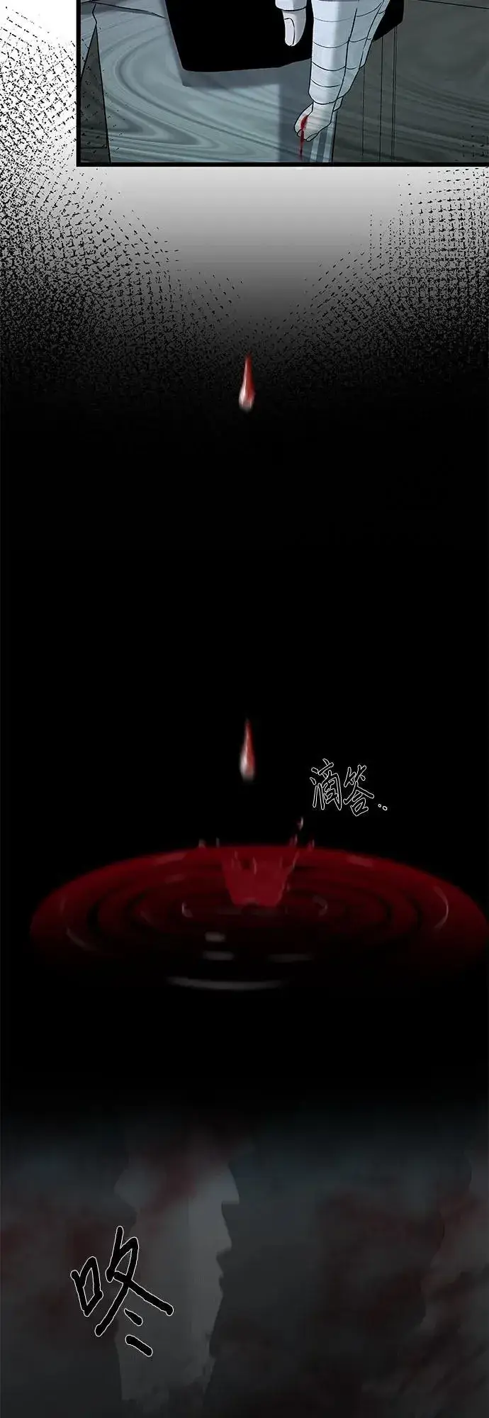 《从梦到自由》第130话图68