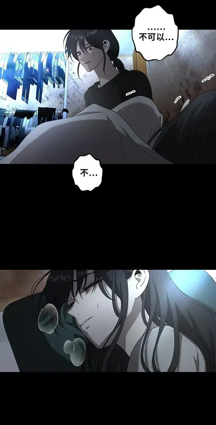 《从梦到自由》第131话图11