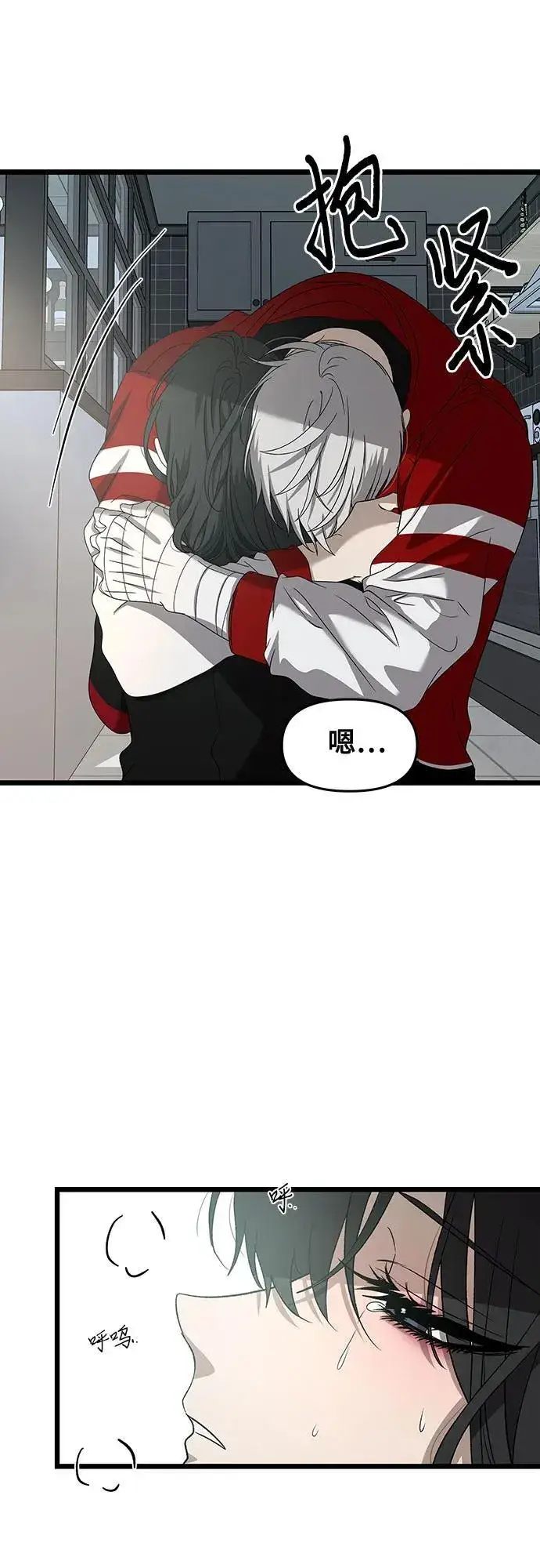 《从梦到自由》第131话图44