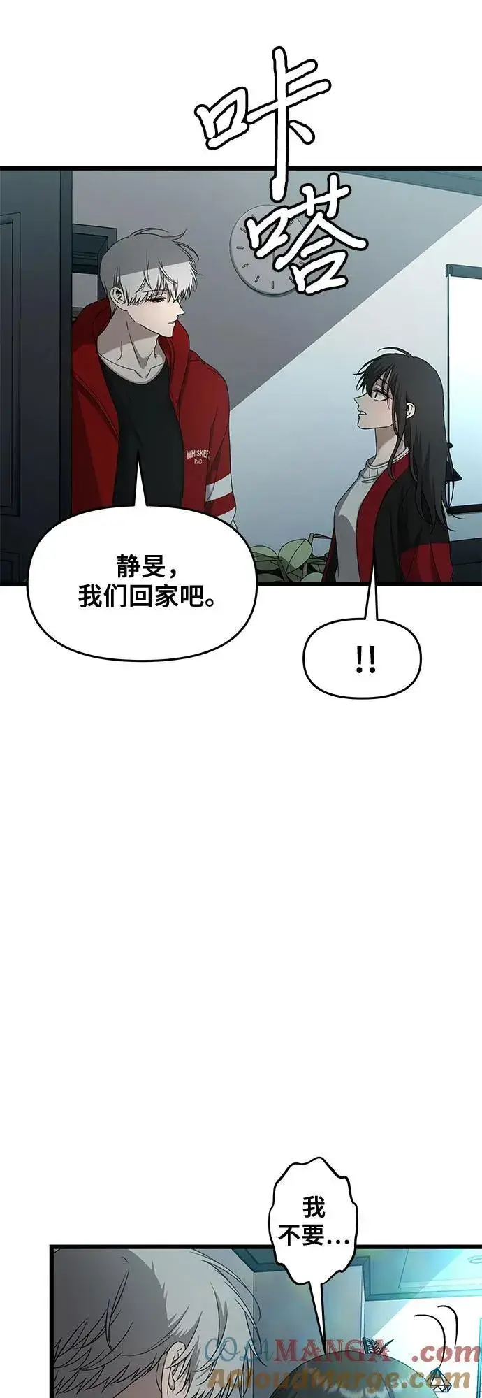 《从梦到自由》第131话图49