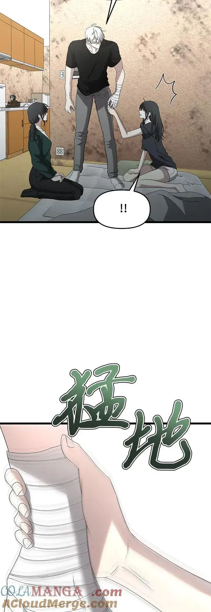 《从梦到自由》第131话图55