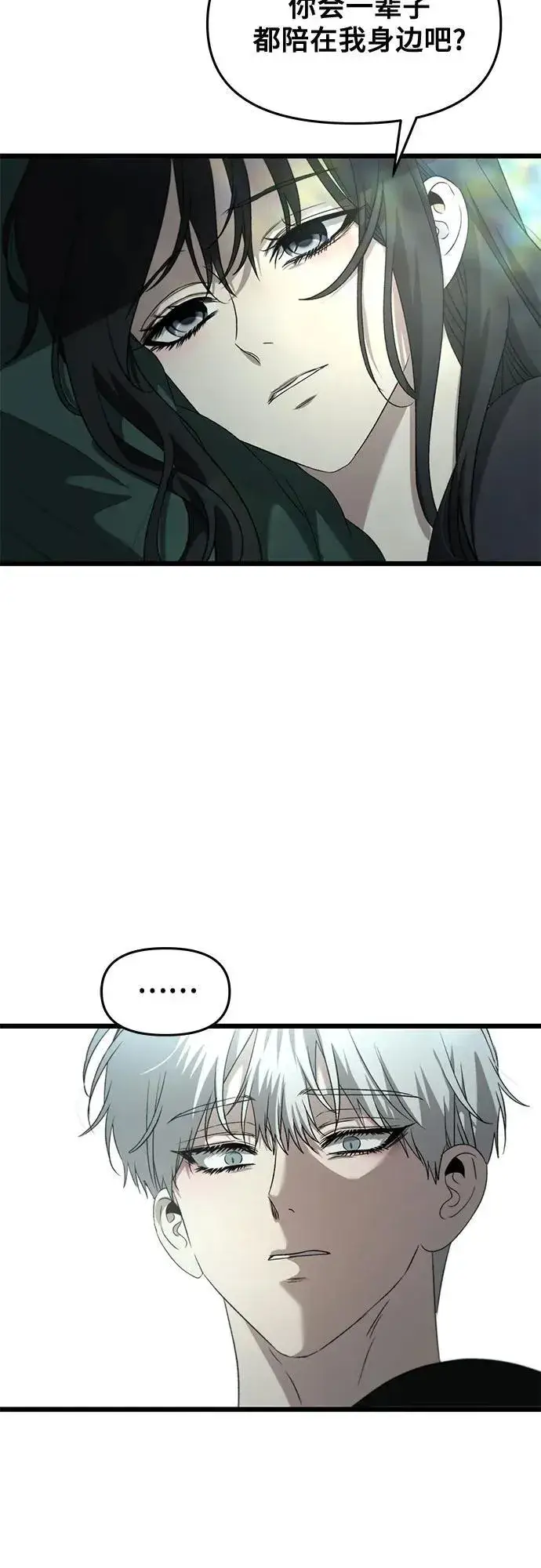 《从梦到自由》第131话图66