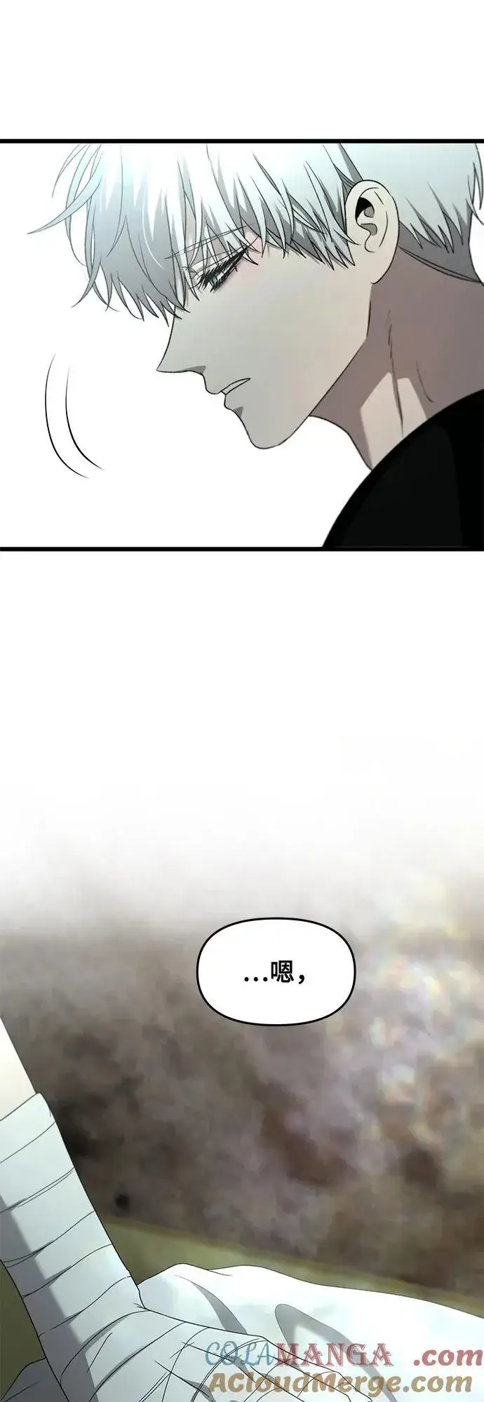 《从梦到自由》第131话图67