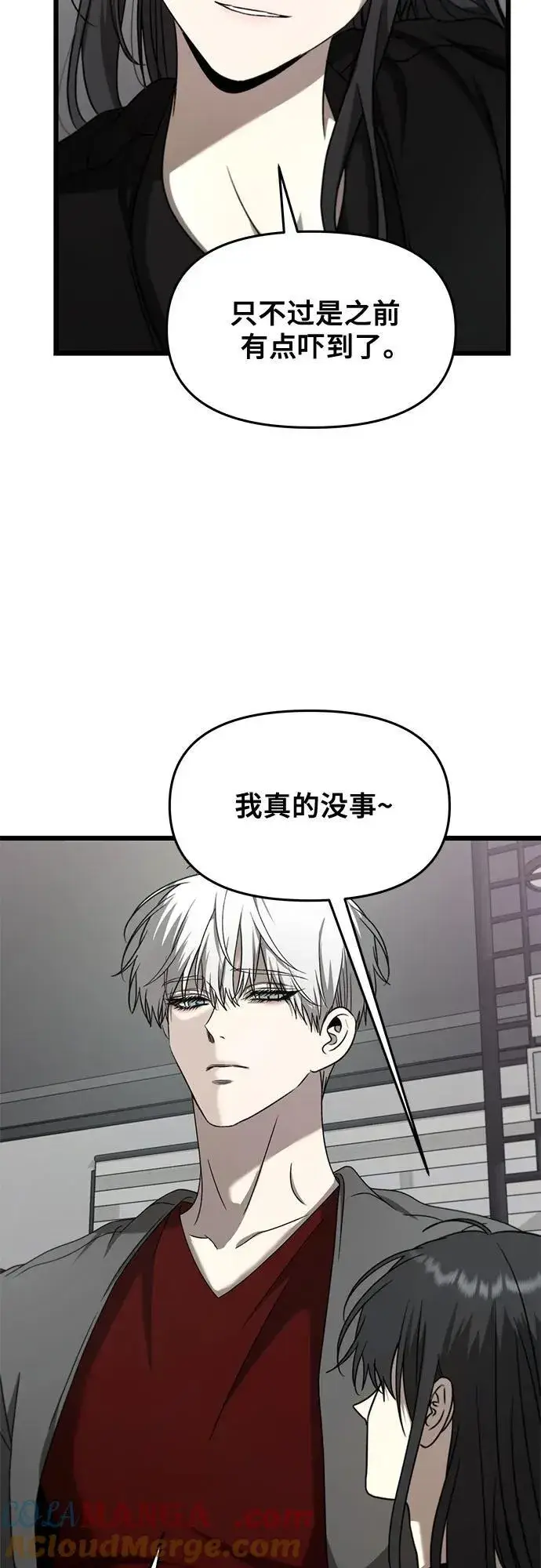 《从梦到自由》第132话图13