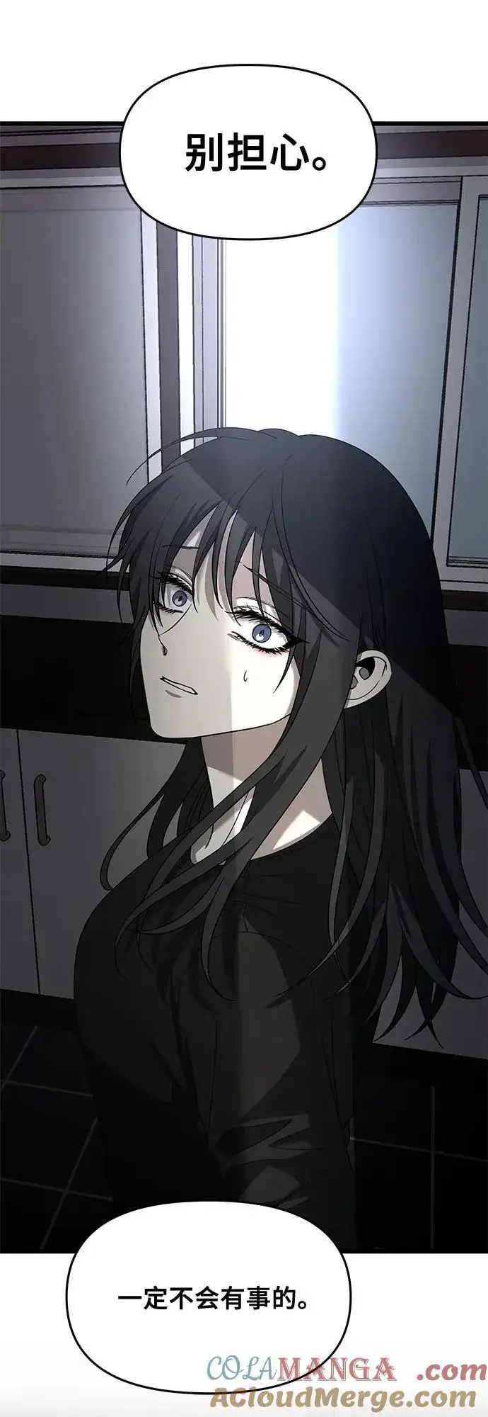 《从梦到自由》第132话图73