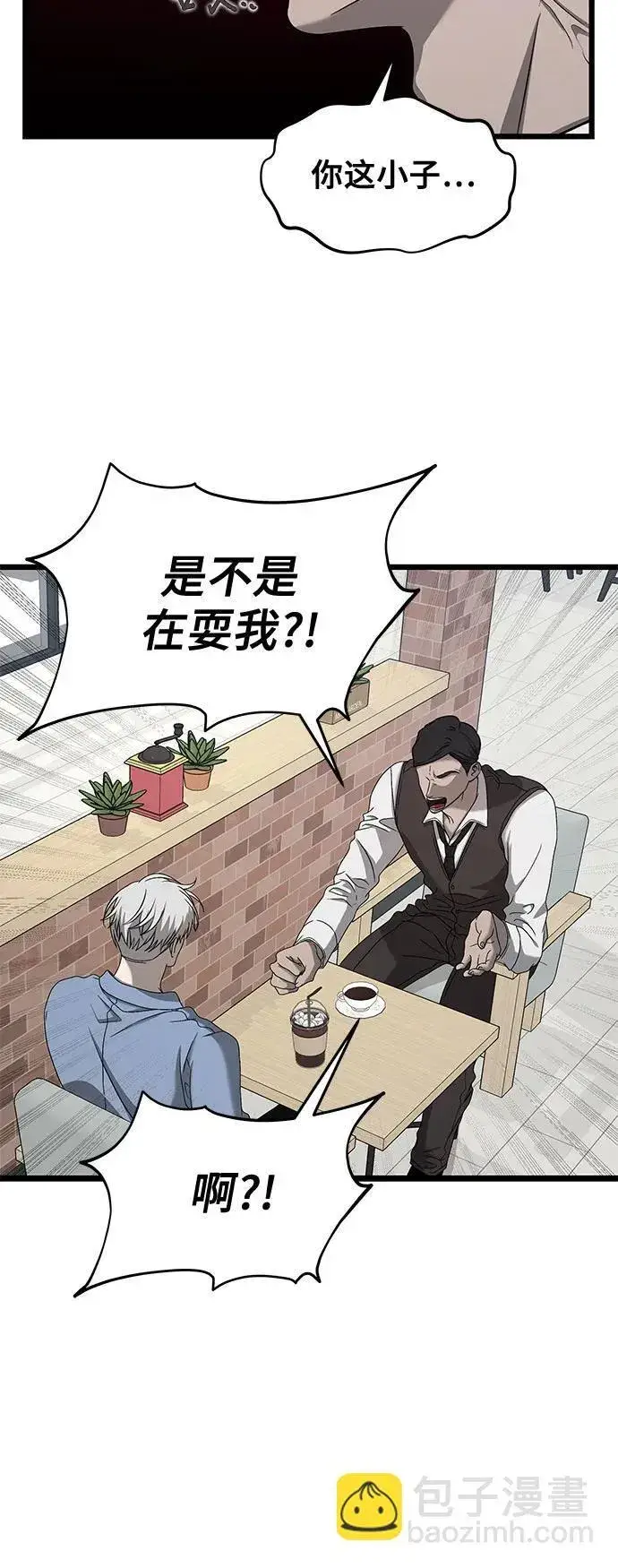 《从梦到自由》第134话图11