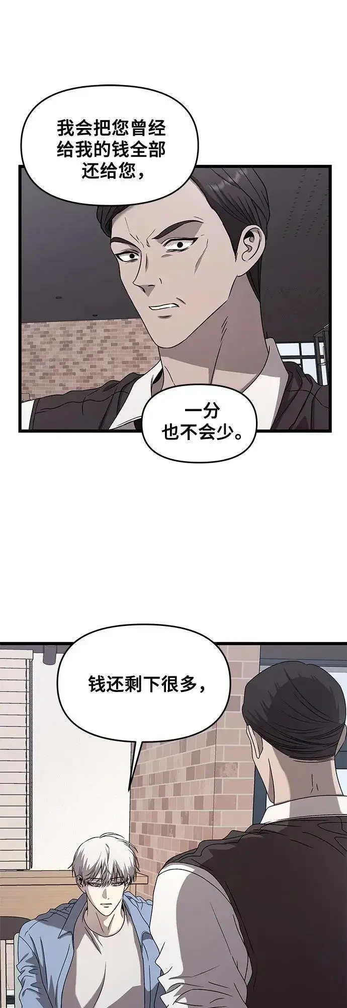 《从梦到自由》第134话图22