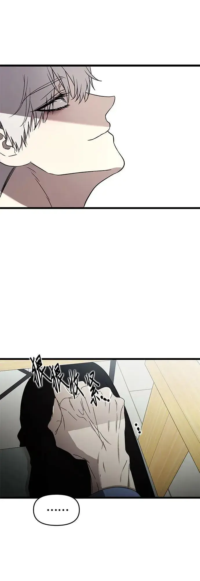 《从梦到自由》第134话图27