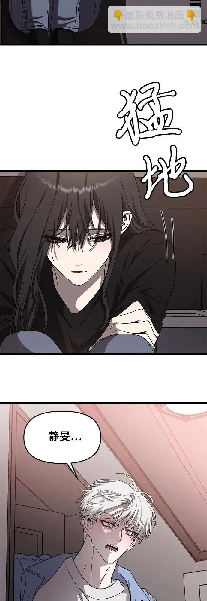 《从梦到自由》第134话图30