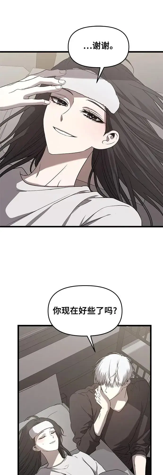 《从梦到自由》第134话图47