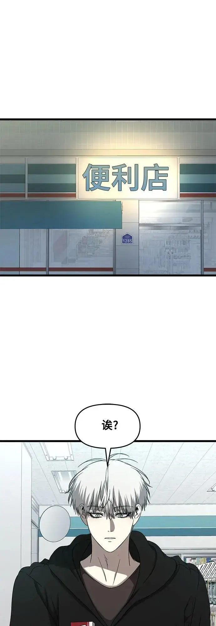 《从梦到自由》第134话图52