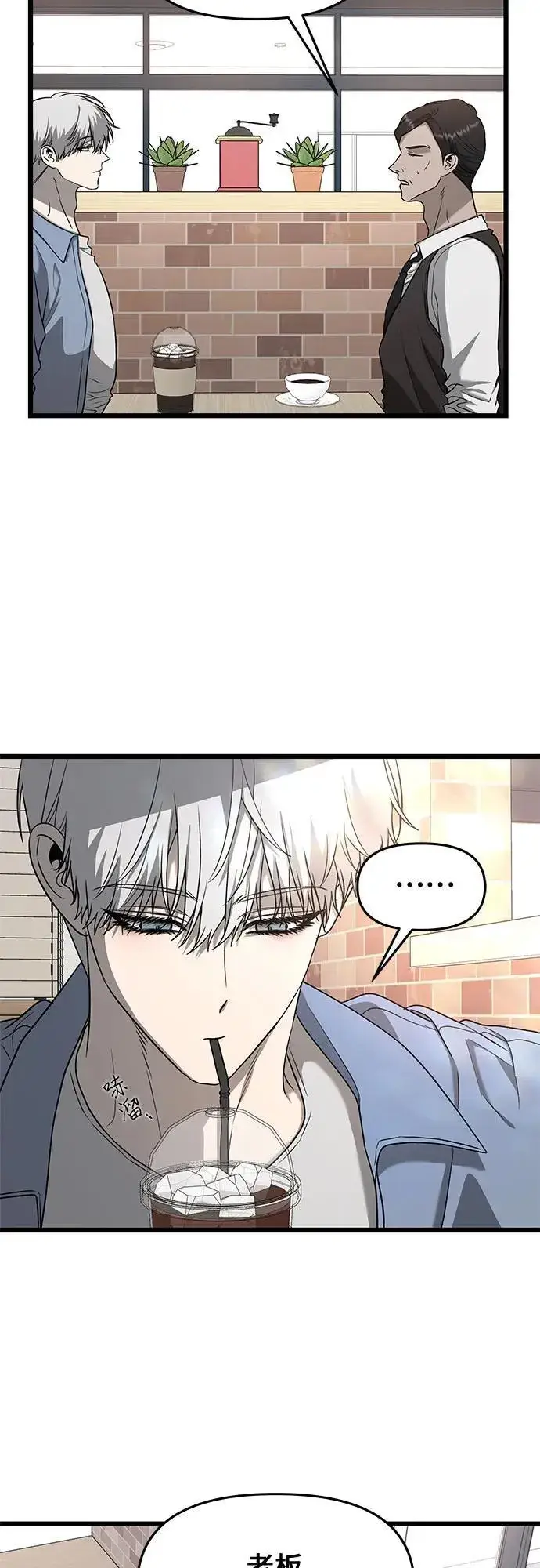 《从梦到自由》第134话图8
