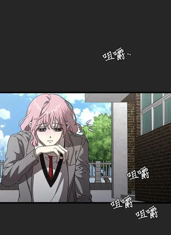 《从梦到自由》第135话图16