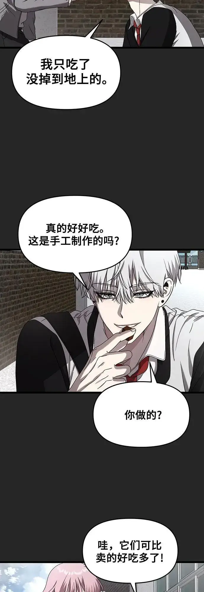 《从梦到自由》第135话图18