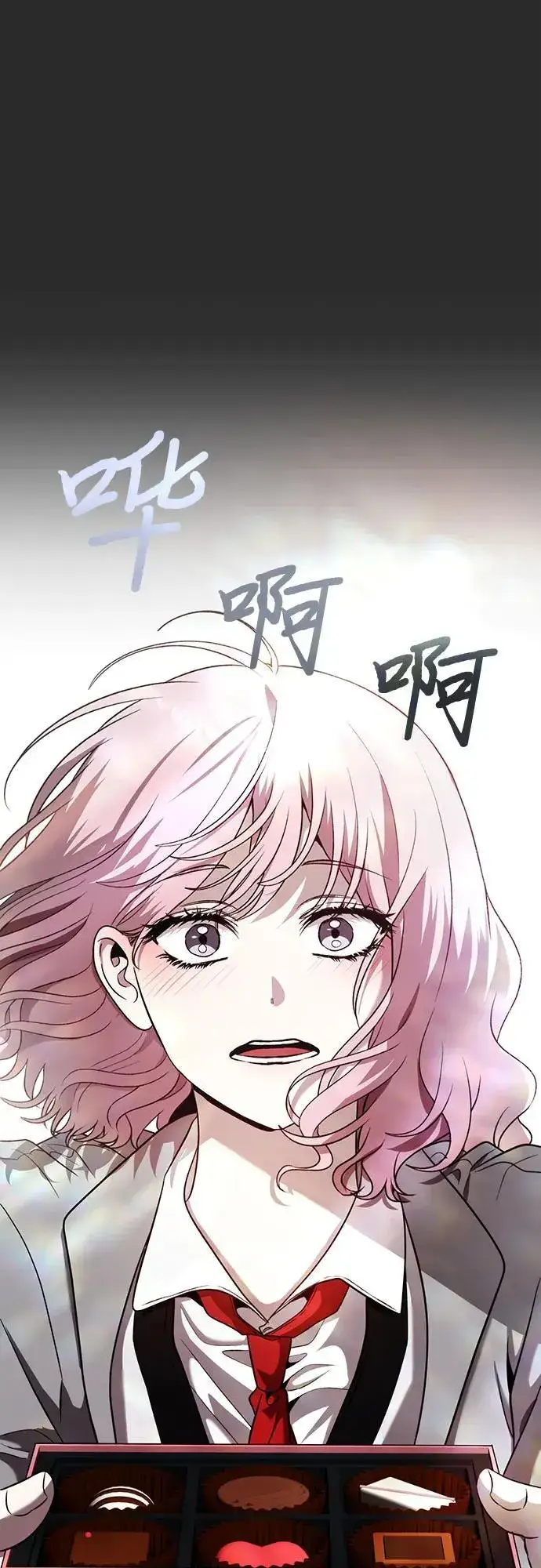 《从梦到自由》第135话图22