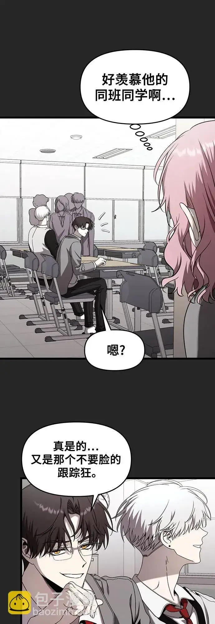 《从梦到自由》第135话图29