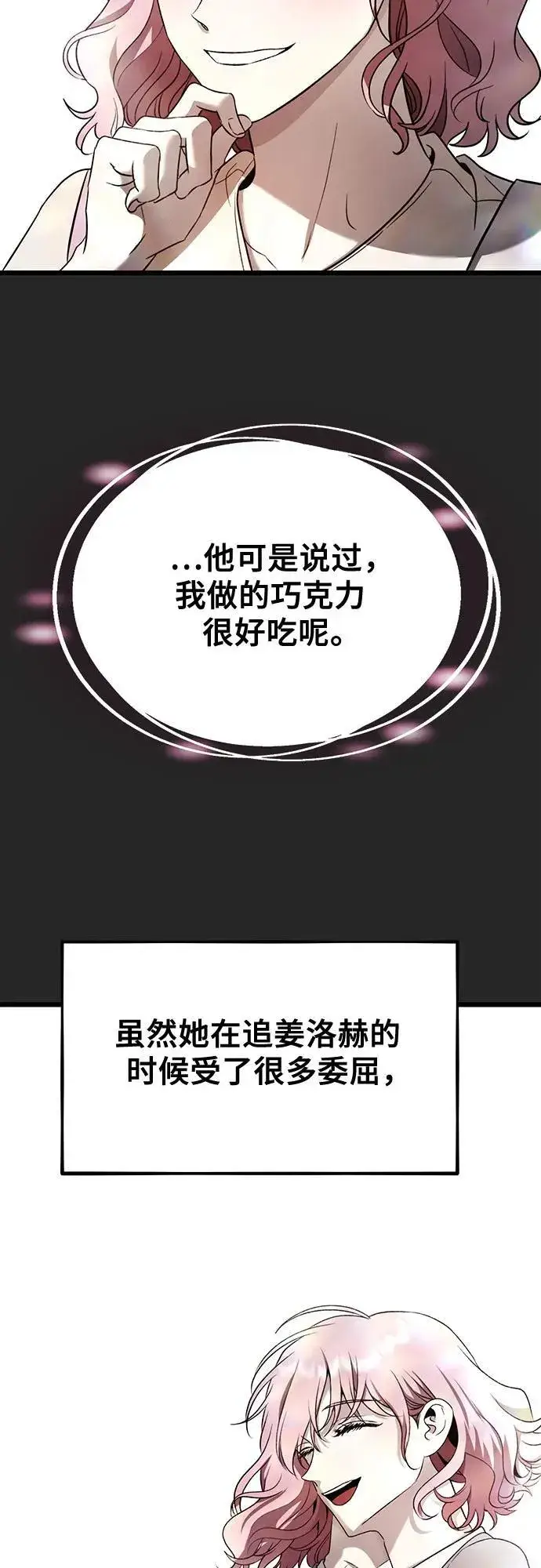 《从梦到自由》第135话图35