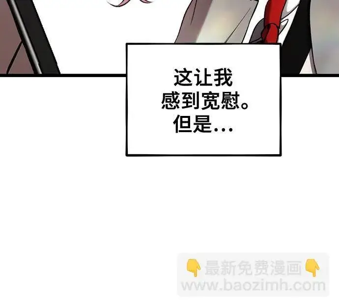 《从梦到自由》第135话图41