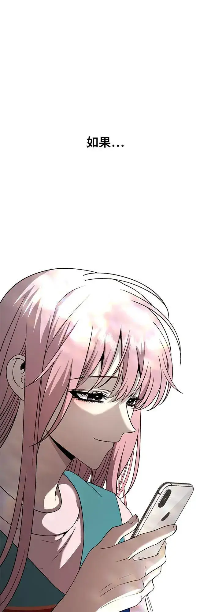《从梦到自由》第135话图42