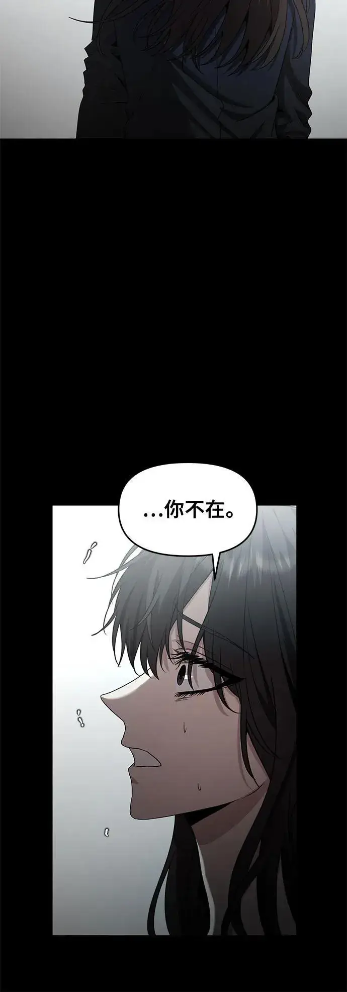 《从梦到自由》第135话图46