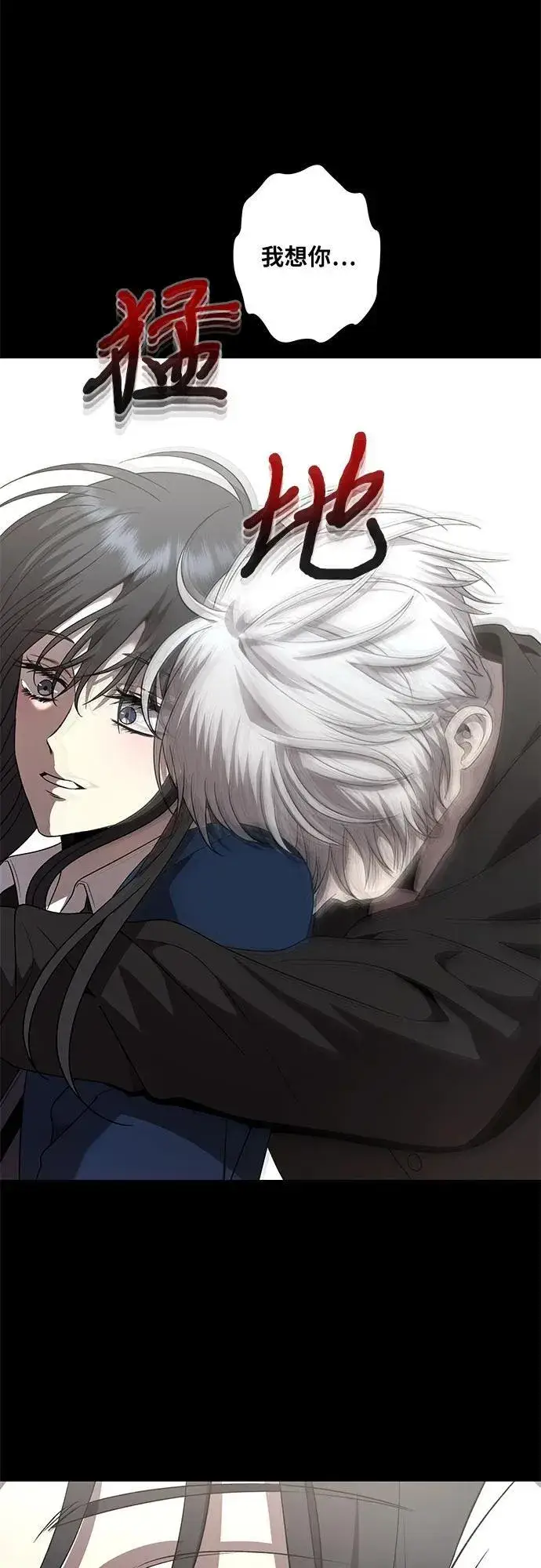 《从梦到自由》第135话图49