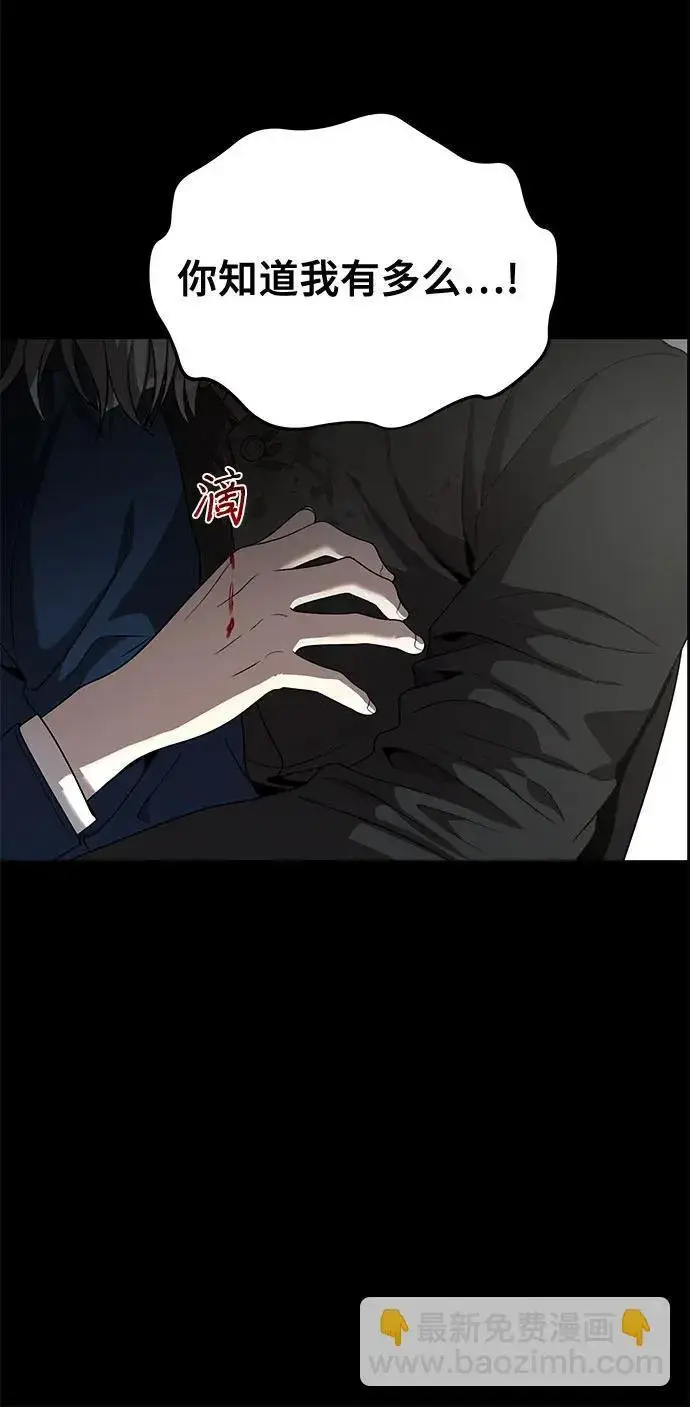 《从梦到自由》第135话图51