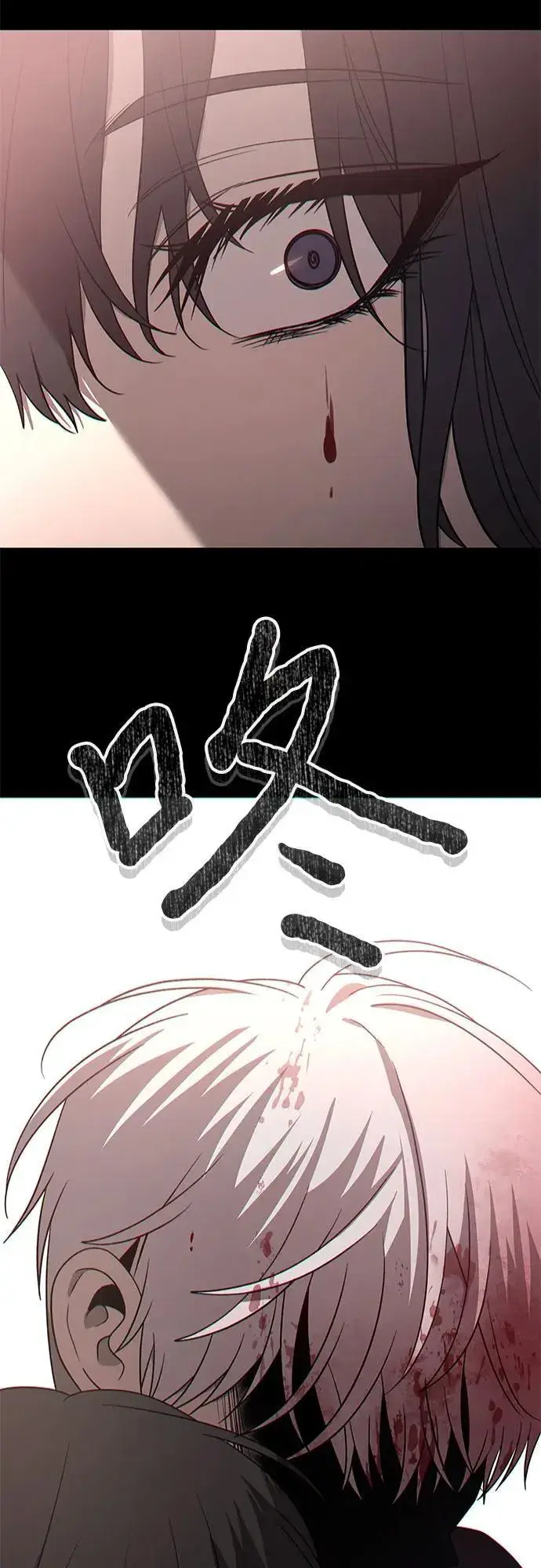《从梦到自由》第135话图53