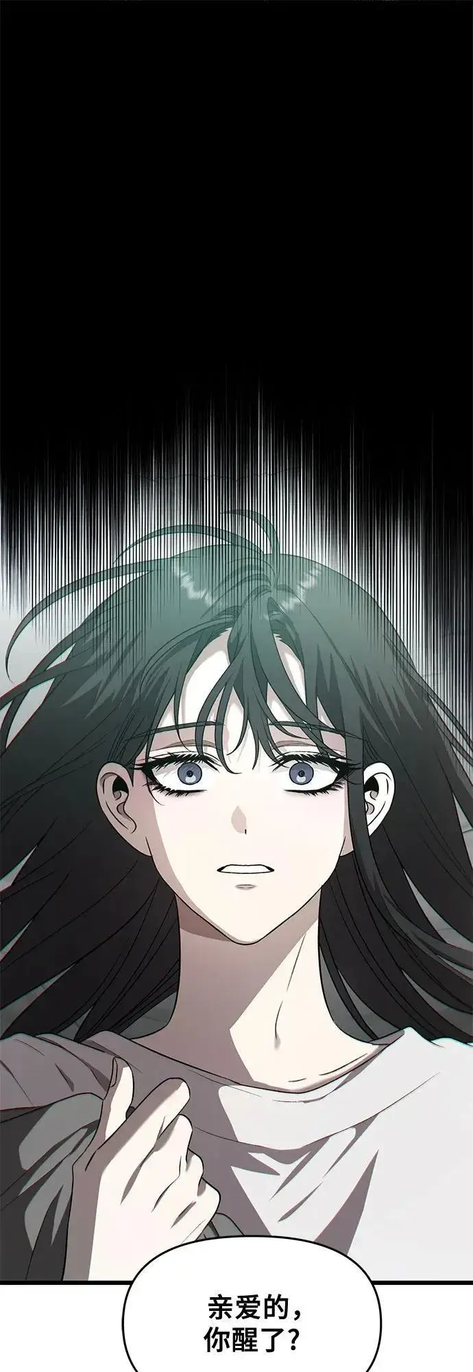 《从梦到自由》第135话图58