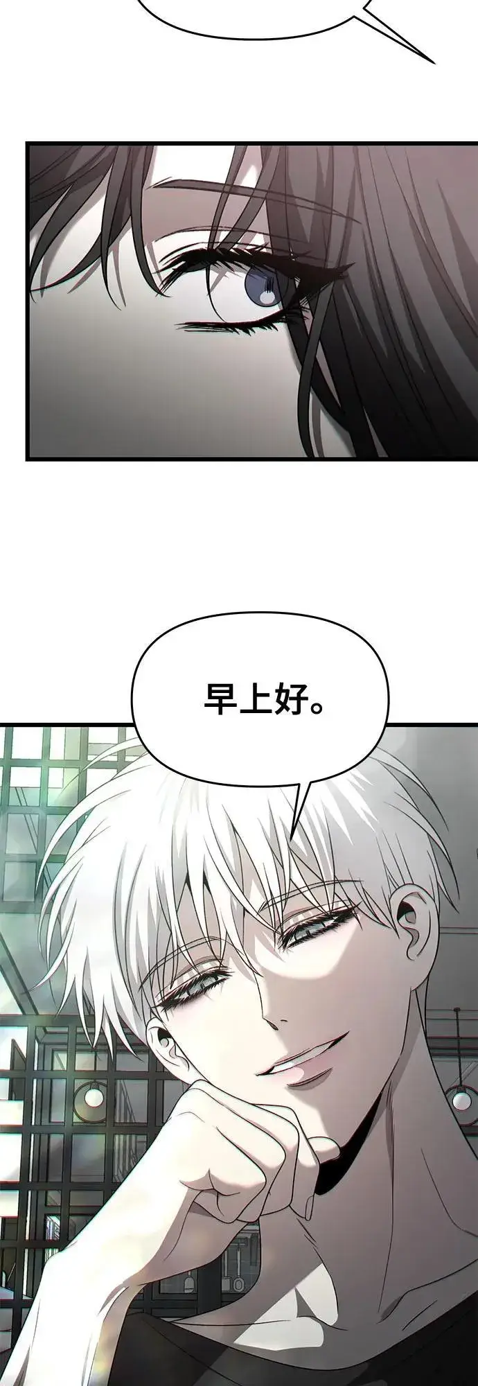 《从梦到自由》第135话图59