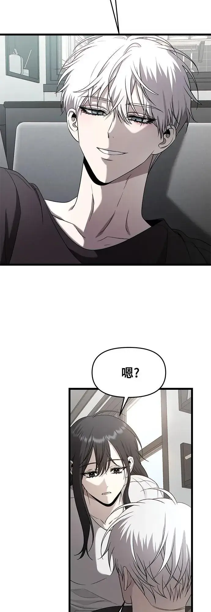 《从梦到自由》第135话图65