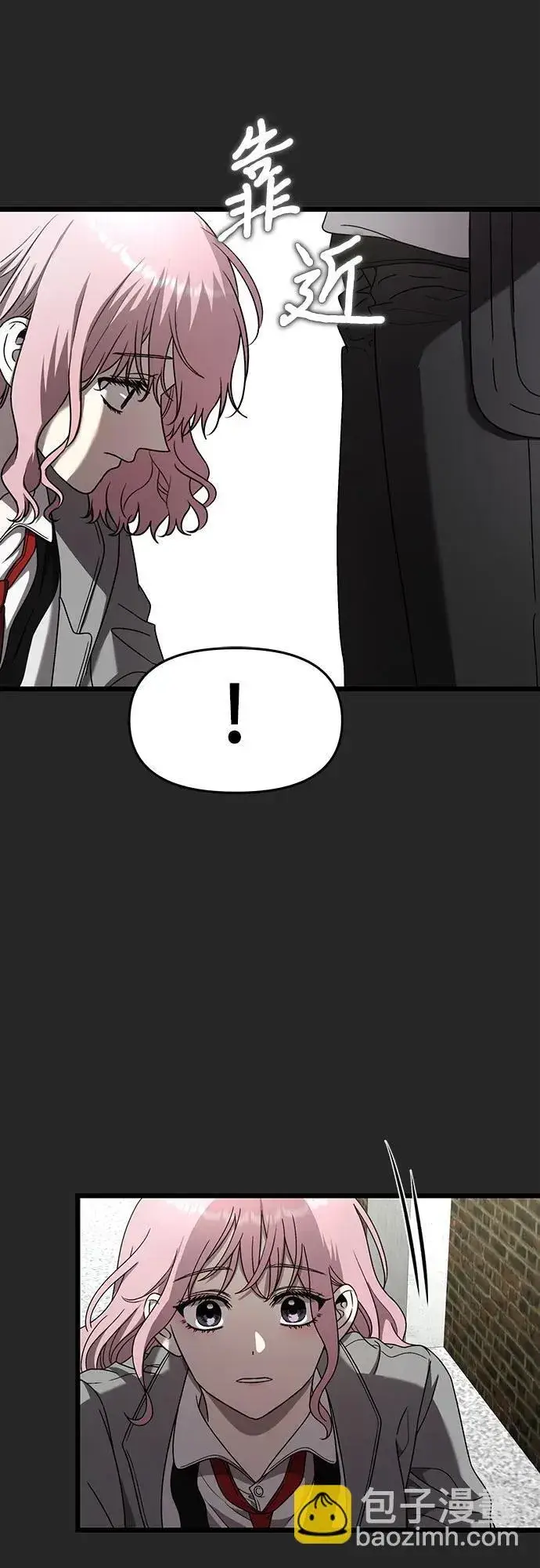 《从梦到自由》第135话图7