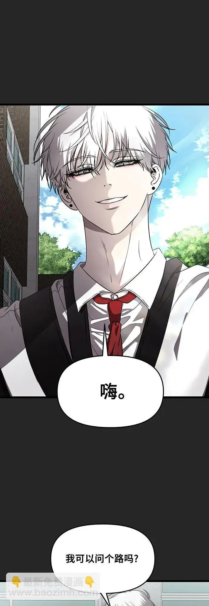 《从梦到自由》第135话图8