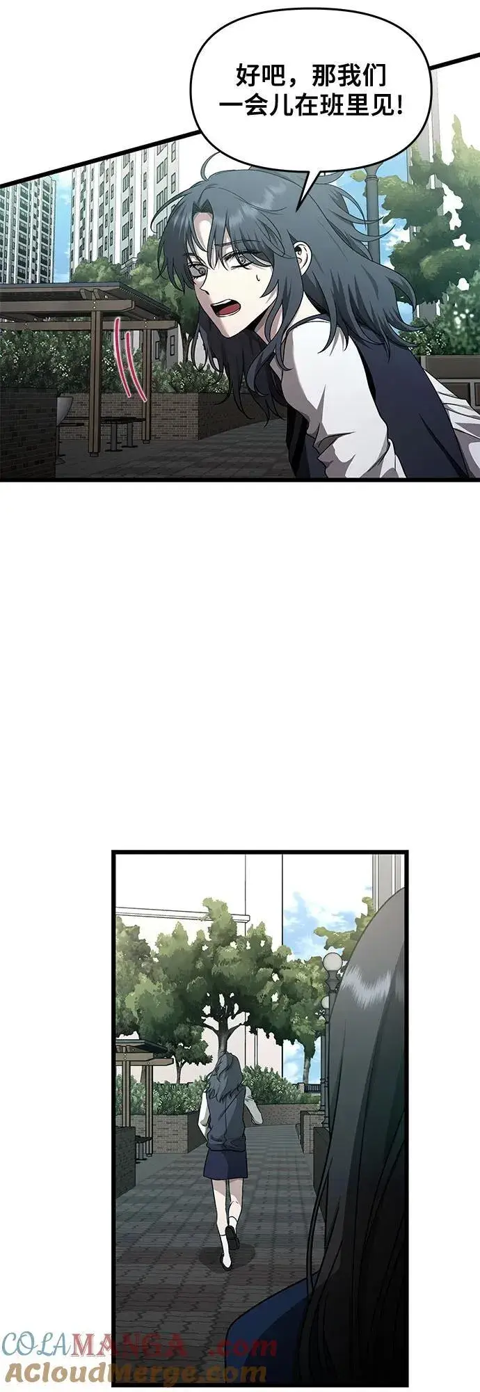 《从梦到自由》第137话图40