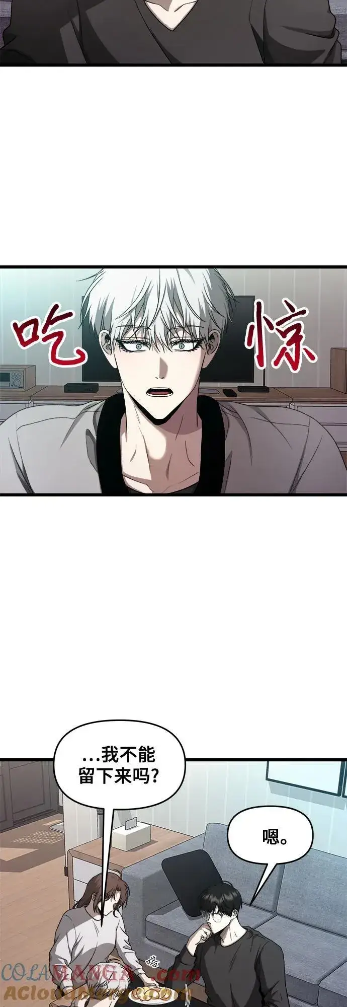 《从梦到自由》第137话图49