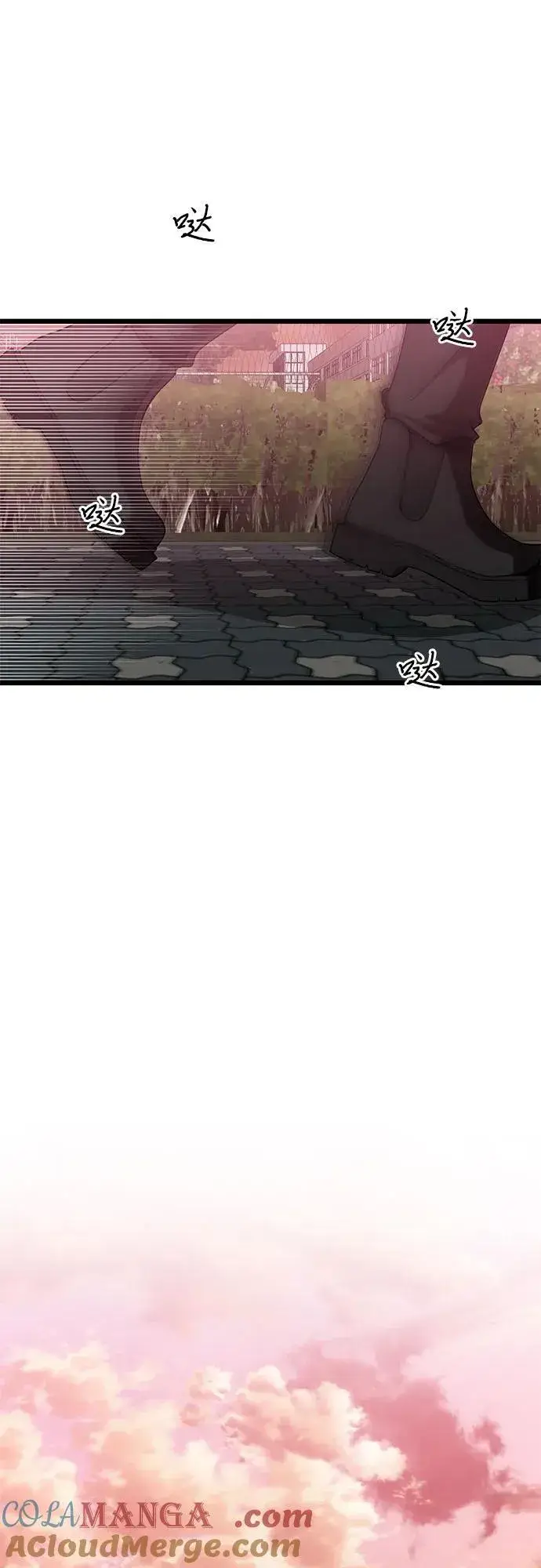 《从梦到自由》第137话图55
