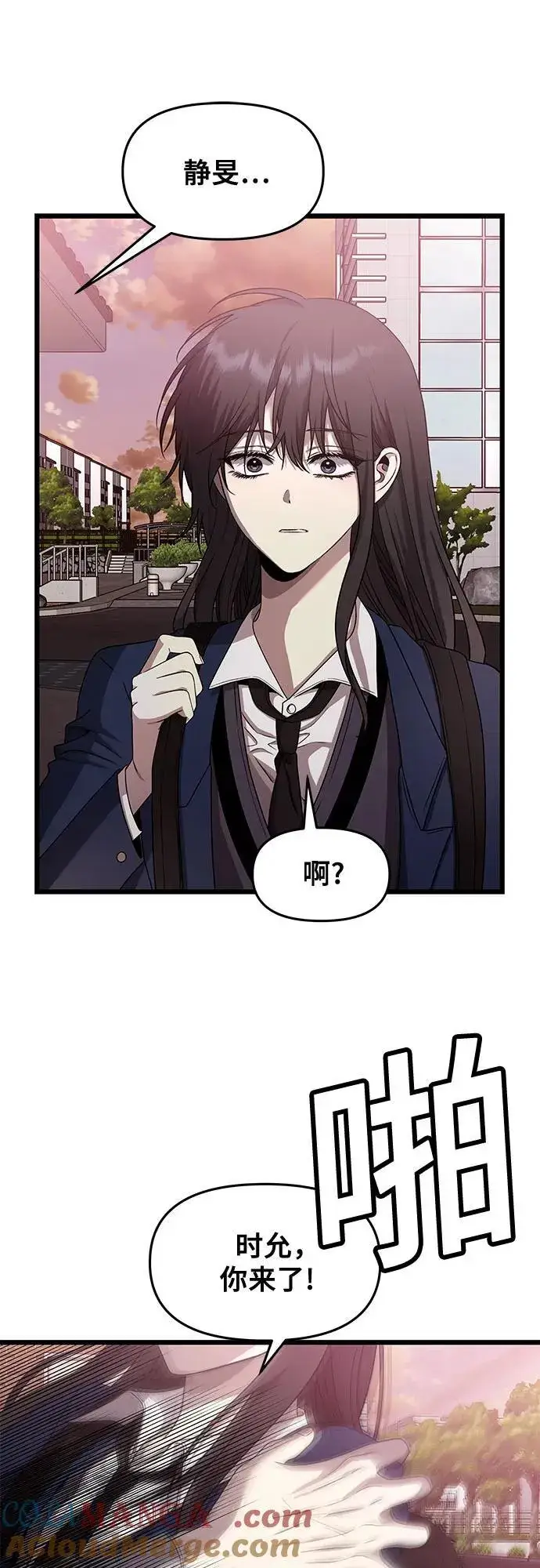 《从梦到自由》第137话图58