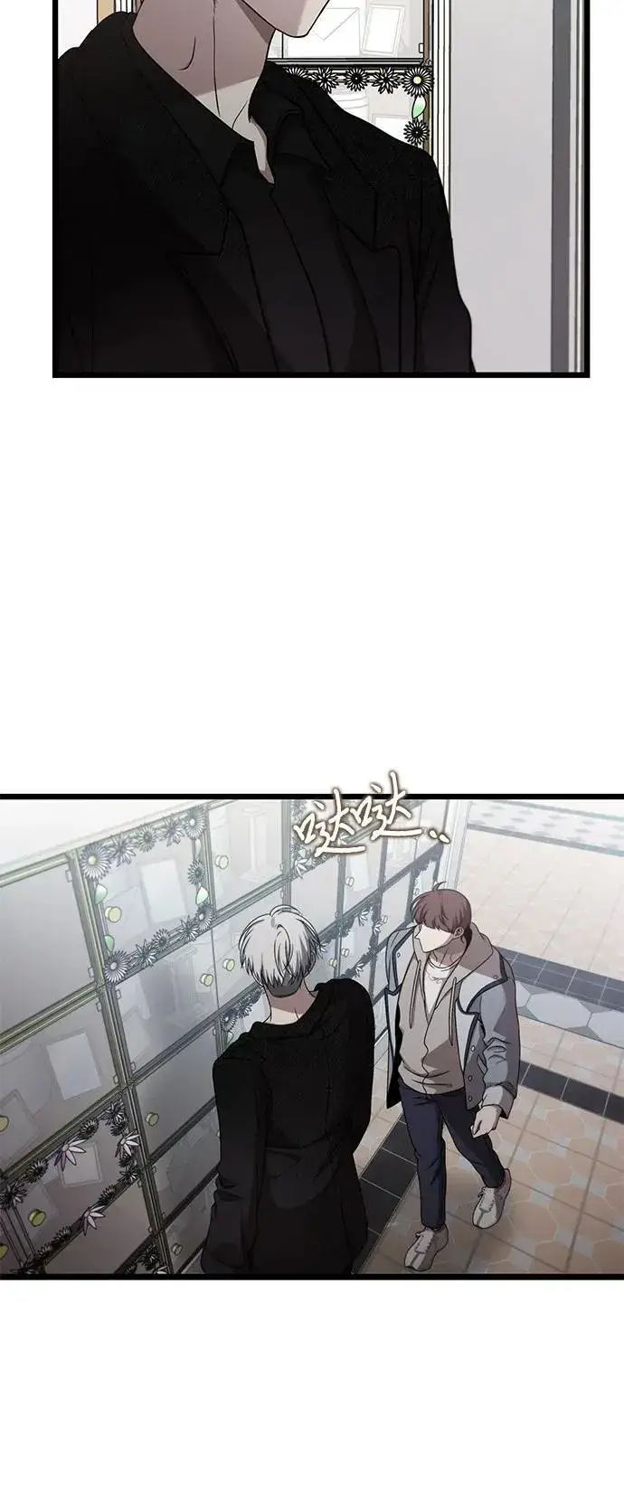 《从梦到自由》第138话图26