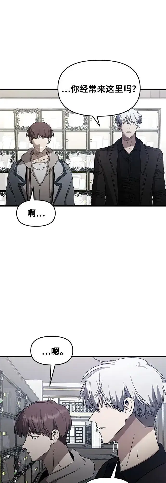 《从梦到自由》第138话图27