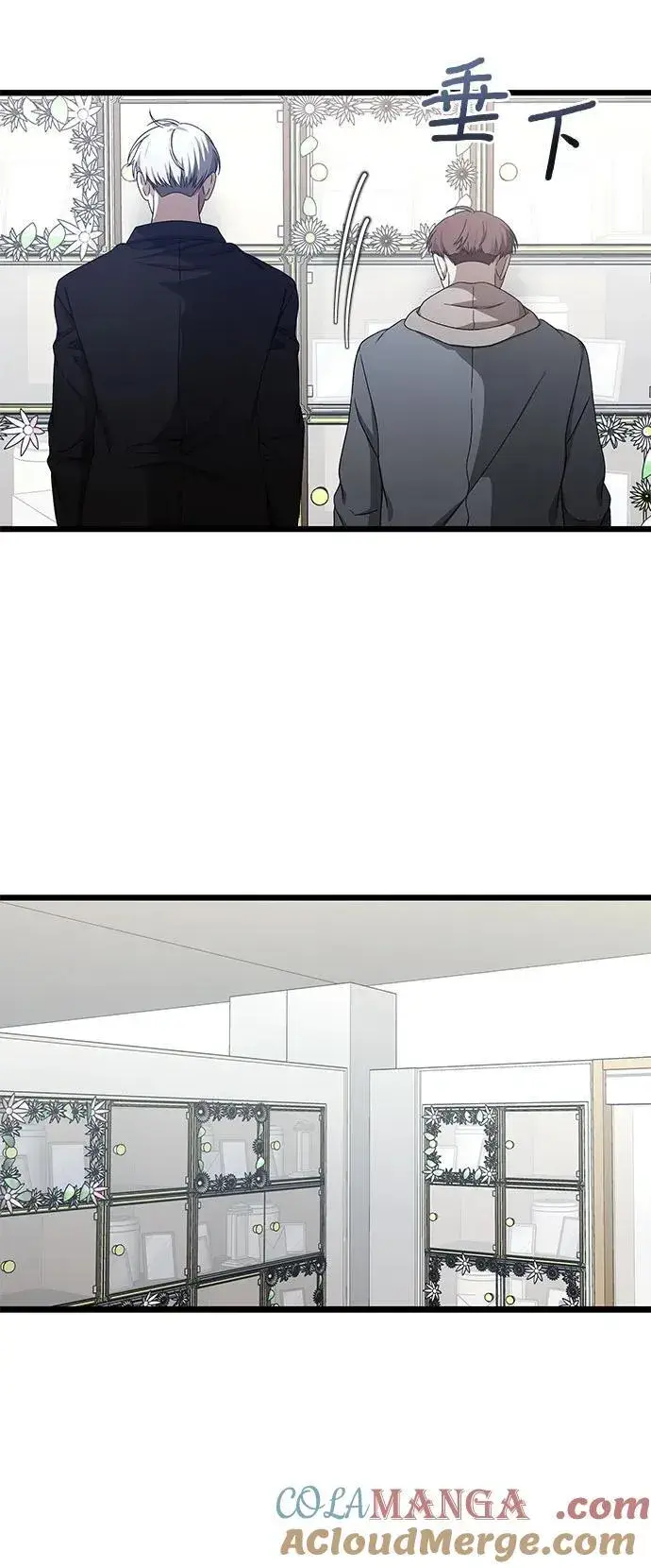 《从梦到自由》第138话图31