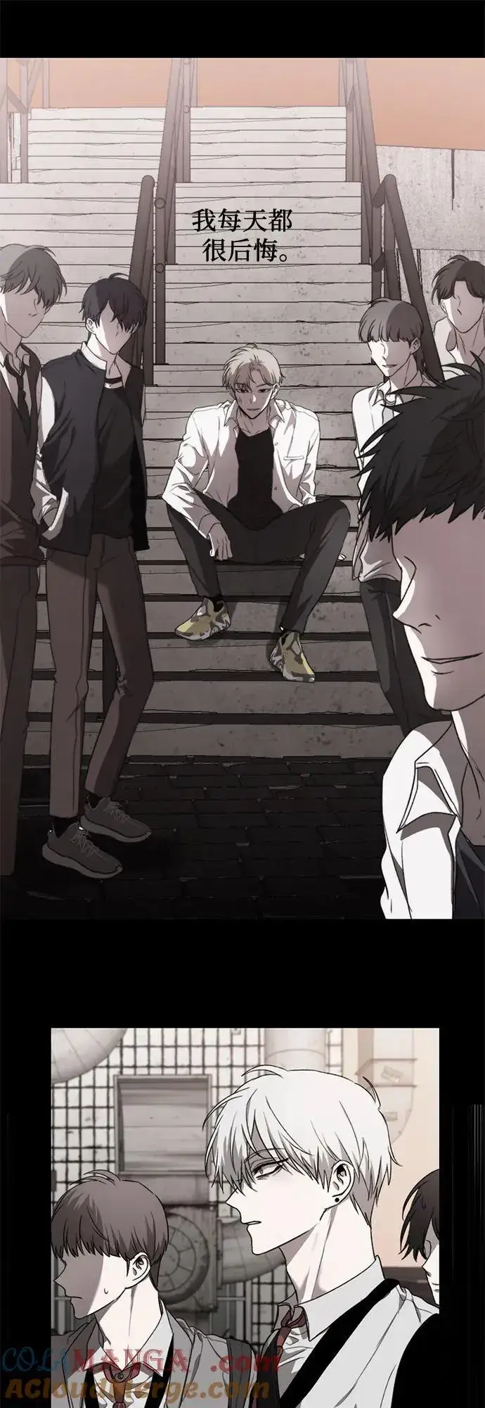 《从梦到自由》第138话图37