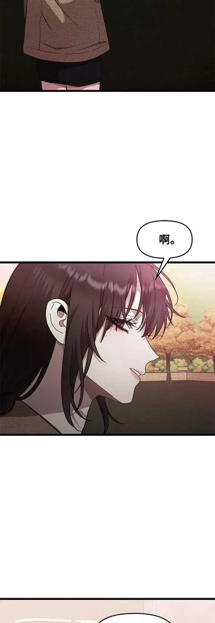 《从梦到自由》第138话图48