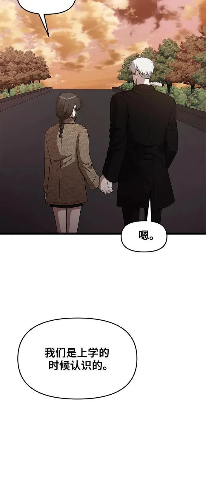 《从梦到自由》第138话图51