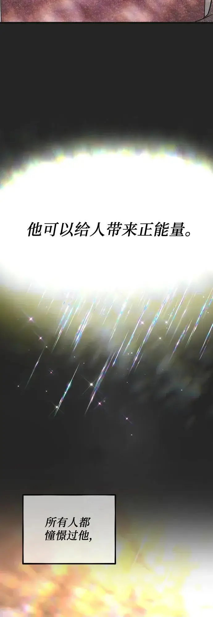 《从梦到自由》第138话图65