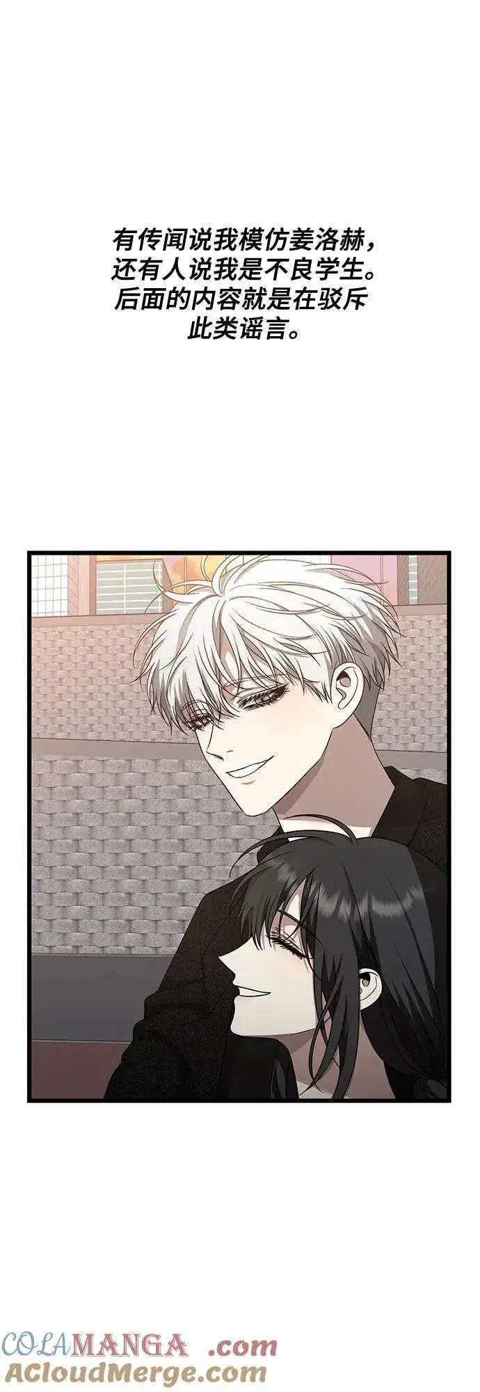 《从梦到自由》第138话图67