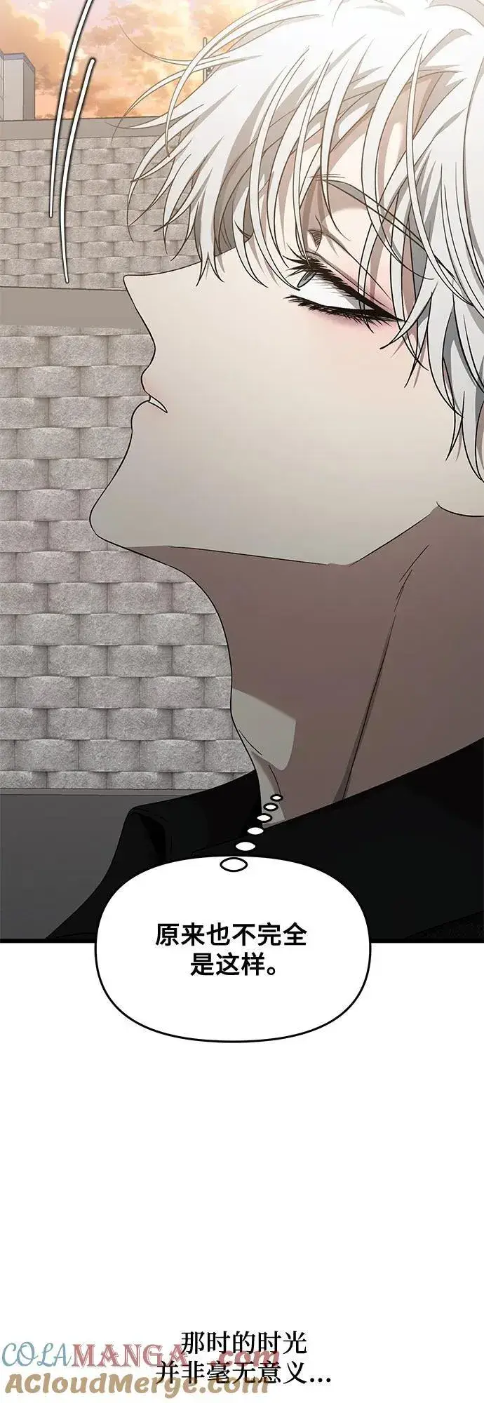 《从梦到自由》第138话图70