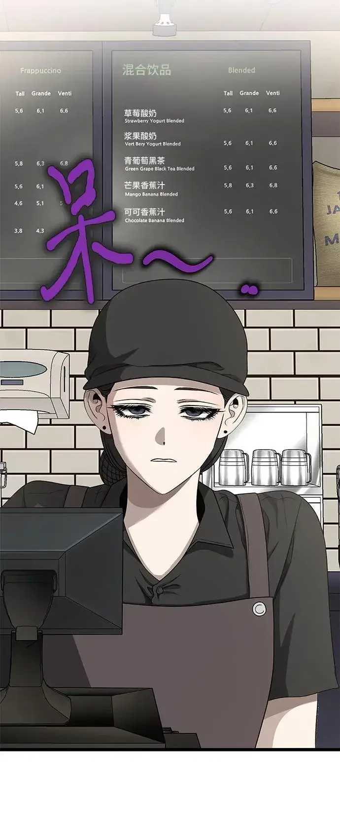 《从梦到自由》第140话图11