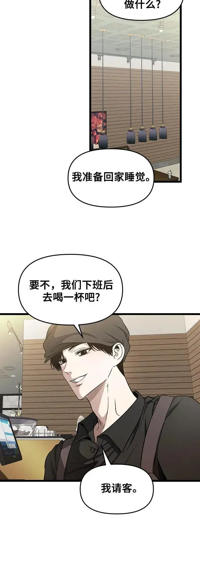 《从梦到自由》第140话图14